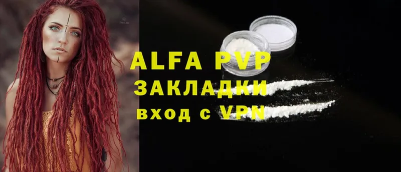 это официальный сайт  Добрянка  Alfa_PVP мука 