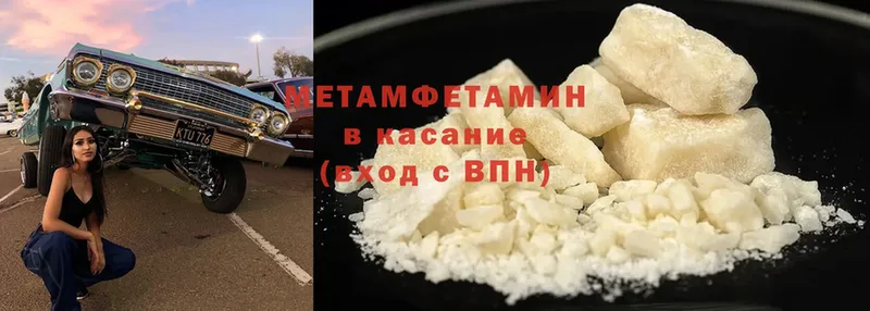 Первитин винт Добрянка